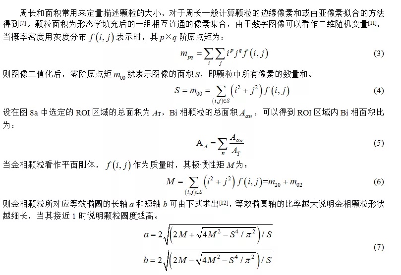 變量公式