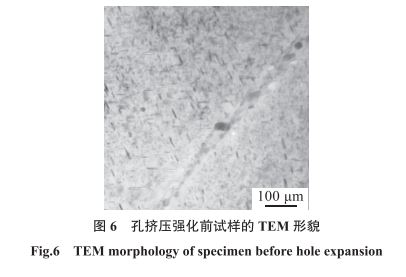 孔擠壓強前試樣的TEM形貌